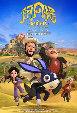 亚洲精品456在线播放